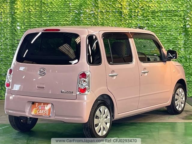 daihatsu mira-cocoa 2016 -DAIHATSU 【名変中 】--Mira Cocoa L675S--0214304---DAIHATSU 【名変中 】--Mira Cocoa L675S--0214304- image 2