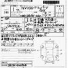 nissan clipper-van 2019 -NISSAN--Clipper Van DR17V-420904---NISSAN--Clipper Van DR17V-420904- image 3