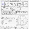 toyota sprinter-trueno 1990 -TOYOTA 【山口 501ﾒ4720】--Sprinter Trueno AE92--5142641---TOYOTA 【山口 501ﾒ4720】--Sprinter Trueno AE92--5142641- image 3