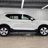 volvo xc40 2022 -VOLVO--Volvo XC40 5AA-XB420TXCM--YV1XZK7MFN2763101---VOLVO--Volvo XC40 5AA-XB420TXCM--YV1XZK7MFN2763101- image 14