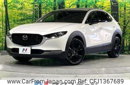 mazda cx-3 2022 -MAZDA--CX-30 5AA-DMEJ3P--DMEJ3P-101327---MAZDA--CX-30 5AA-DMEJ3P--DMEJ3P-101327-