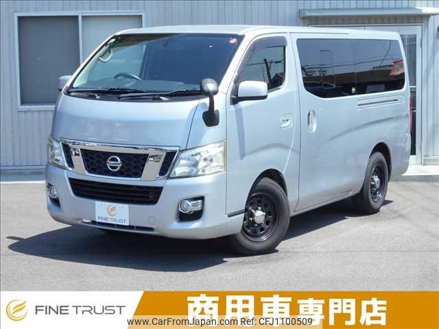 nissan caravan-van 2013 -NISSAN--Caravan Van CBF-VR2E26--VR2E26-009914---NISSAN--Caravan Van CBF-VR2E26--VR2E26-009914- image 1