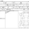 honda jade 2017 CFJ1601703 image 3