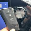 lexus nx 2024 CFJ1517238 image 8