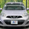 nissan march 2016 -NISSAN--March DBA-K13--K13-384312---NISSAN--March DBA-K13--K13-384312- image 14
