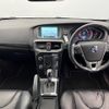 volvo v40 2016 -VOLVO--Volvo V40 DBA-MB420--YV1MV402DG2296670---VOLVO--Volvo V40 DBA-MB420--YV1MV402DG2296670- image 2