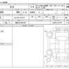 daihatsu tanto 2025 -DAIHATSU 【富山 581ﾇ7487】--Tanto 5BA-LA660S--LA660S-0121651---DAIHATSU 【富山 581ﾇ7487】--Tanto 5BA-LA660S--LA660S-0121651- image 3