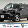 jeep renegade 2021 -CHRYSLER--Jeep Renegade 3BA-BV13PM--1C4BU0000LPL78259---CHRYSLER--Jeep Renegade 3BA-BV13PM--1C4BU0000LPL78259- image 1