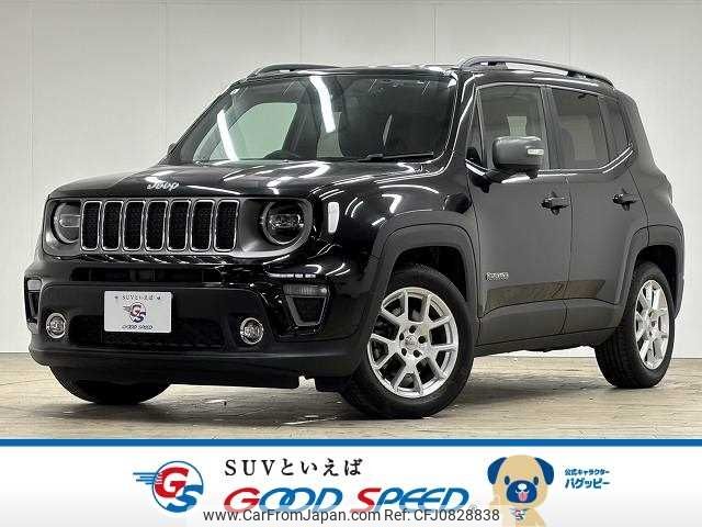 jeep renegade 2021 -CHRYSLER--Jeep Renegade 3BA-BV13PM--1C4BU0000LPL78259---CHRYSLER--Jeep Renegade 3BA-BV13PM--1C4BU0000LPL78259- image 1
