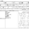 toyota c-hr 2017 -TOYOTA--C-HR DBA-NGX50--NGX50-2012340---TOYOTA--C-HR DBA-NGX50--NGX50-2012340- image 3
