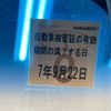 daihatsu move 2016 CFJ1472811 image 7