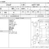 daihatsu mira-cocoa 2016 -DAIHATSU 【北九州 580ﾕ4128】--Mira Cocoa DBA-L675S--L675S-0213533---DAIHATSU 【北九州 580ﾕ4128】--Mira Cocoa DBA-L675S--L675S-0213533- image 3