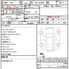 toyota vellfire 2023 quick_quick_5BA-TAHA40W_0001469 image 17