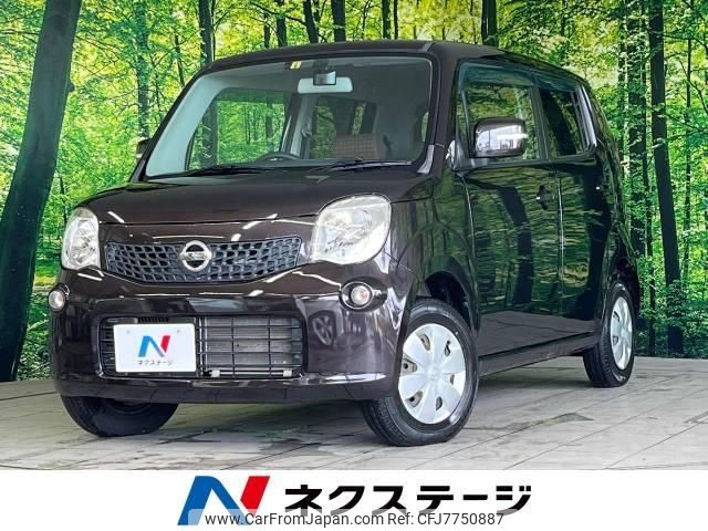 nissan moco 2011 -NISSAN--Moco DBA-MG33S--MG33S-125617---NISSAN--Moco DBA-MG33S--MG33S-125617- image 1