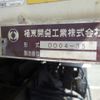 hino ranger 2013 CFJ1524385 image 16