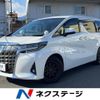 toyota alphard 2018 -TOYOTA--Alphard DBA-AGH30W--AGH30-0223099---TOYOTA--Alphard DBA-AGH30W--AGH30-0223099- image 1