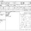toyota alphard 2012 -TOYOTA--Alphard DAA-ATH20W--ATH20-8017086---TOYOTA--Alphard DAA-ATH20W--ATH20-8017086- image 3