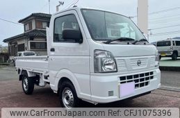 nissan clipper-truck 2025 CFJ1075396
