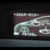 toyota prius 2013 -TOYOTA--Prius ZVW30--5697363---TOYOTA--Prius ZVW30--5697363- image 21