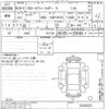 toyota corolla-fielder undefined -TOYOTA--Corolla Fielder NZE161G-7018707---TOYOTA--Corolla Fielder NZE161G-7018707- image 3