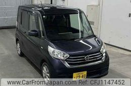 nissan dayz-roox 2017 -NISSAN 【宇都宮 581チ2940】--DAYZ Roox B21A-0370242---NISSAN 【宇都宮 581チ2940】--DAYZ Roox B21A-0370242-