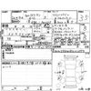 volkswagen polo 2018 -VOLKSWAGEN--VW Polo AWCHZ--WVWZZZAWZJU012994---VOLKSWAGEN--VW Polo AWCHZ--WVWZZZAWZJU012994- image 4