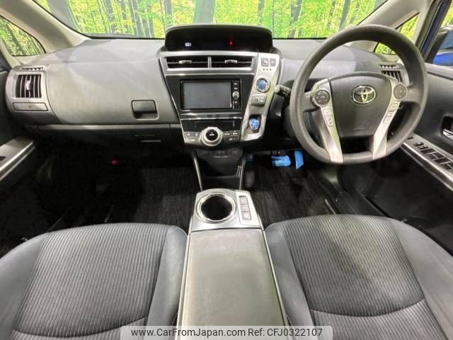 toyota prius-α 2017 -TOYOTA--Prius α DAA-ZVW41W--ZVW41-0060279---TOYOTA--Prius α DAA-ZVW41W--ZVW41-0060279- image 2