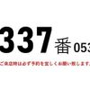 mitsubishi-fuso canter 2014 quick_quick_TKG-FBA50_FBA50-530536 image 2