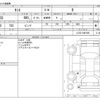 daihatsu tanto 2012 -DAIHATSU--Tanto DBA-L375S--L375S-0497905---DAIHATSU--Tanto DBA-L375S--L375S-0497905- image 3