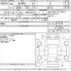 honda n-box-plus 2014 -HONDA 【岐阜 583ま1233】--N BOX + JF1-3200315---HONDA 【岐阜 583ま1233】--N BOX + JF1-3200315- image 3