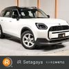 mini mini-others 2024 CFJ1793377 image 1