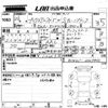 toyota prius-α 2014 CFJ1176810 image 3