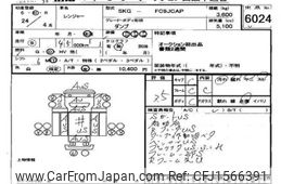 hino ranger 2012 CFJ1566391