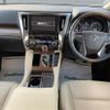 toyota alphard 2015 -TOYOTA--Alphard DBA-GGH30W--GGH30-0009236---TOYOTA--Alphard DBA-GGH30W--GGH30-0009236- image 16