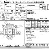 isuzu forward 2000 CFJ1575701 image 1