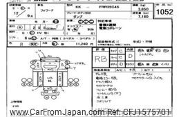isuzu forward 2000 CFJ1575701