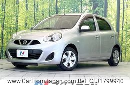 nissan march 2017 CFJ1799940