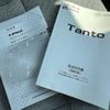 daihatsu tanto 2021 -DAIHATSU--Tanto 6BA-LA650S--LA650S-1092751---DAIHATSU--Tanto 6BA-LA650S--LA650S-1092751- image 18