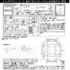 toyota crown 2014 -TOYOTA 【岐阜 303ﾃ9005】--Crown AWS210-6068136---TOYOTA 【岐阜 303ﾃ9005】--Crown AWS210-6068136- image 3