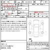 toyota crown-hybrid 2013 quick_quick_DAA-AWS210_AWS210-6002223 image 20