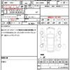 daihatsu move-canbus 2020 CFJ1765714 image 19