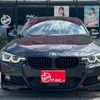 bmw 3-series 2017 quick_quick_8C20_WBA8056070NU85039 image 5