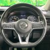 nissan x-trail 2017 -NISSAN--X-Trail DBA-T32--T32-042439---NISSAN--X-Trail DBA-T32--T32-042439- image 12