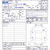 toyota noah 2024 -TOYOTA 【名変中 】--Noah MZRA95W--0019170---TOYOTA 【名変中 】--Noah MZRA95W--0019170- image 3