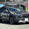toyota rav4 2020 CFJ1685862 image 1