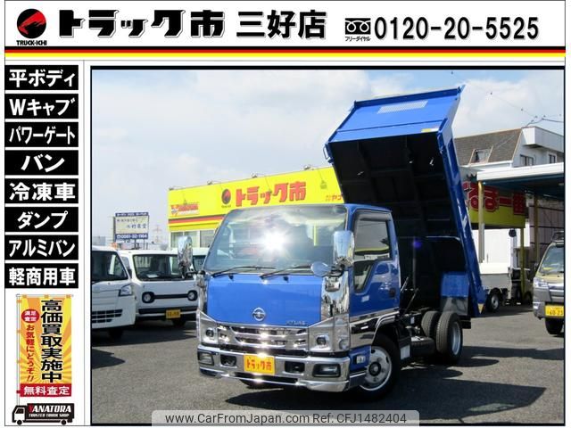 nissan atlas 2023 CFJ1482404 image 1