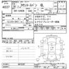 toyota townace-van 2018 -TOYOTA--Townace Van S402M-0073207---TOYOTA--Townace Van S402M-0073207- image 3