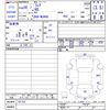 mazda flair 2016 CFJ1703392 image 3