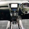 toyota alphard 2017 CFJ1759161 image 3