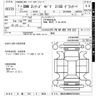 bmw 2-series 2021 -BMW 【土浦 331ﾁ2432】--BMW 2 Series 7M20-WBA32AM0007G78424---BMW 【土浦 331ﾁ2432】--BMW 2 Series 7M20-WBA32AM0007G78424- image 3